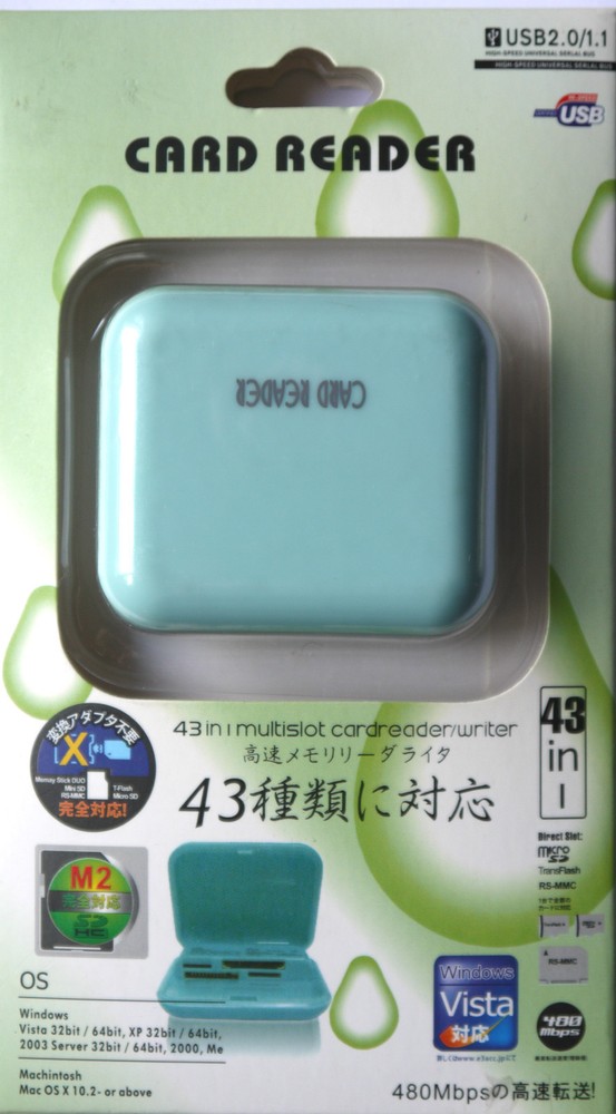 (PRL) 43 IN 1 CARD READER CARD READER MEMORY CARDS MAGIC GATE