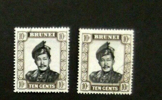 Brunei-1952-Sultan Omar issues-Used