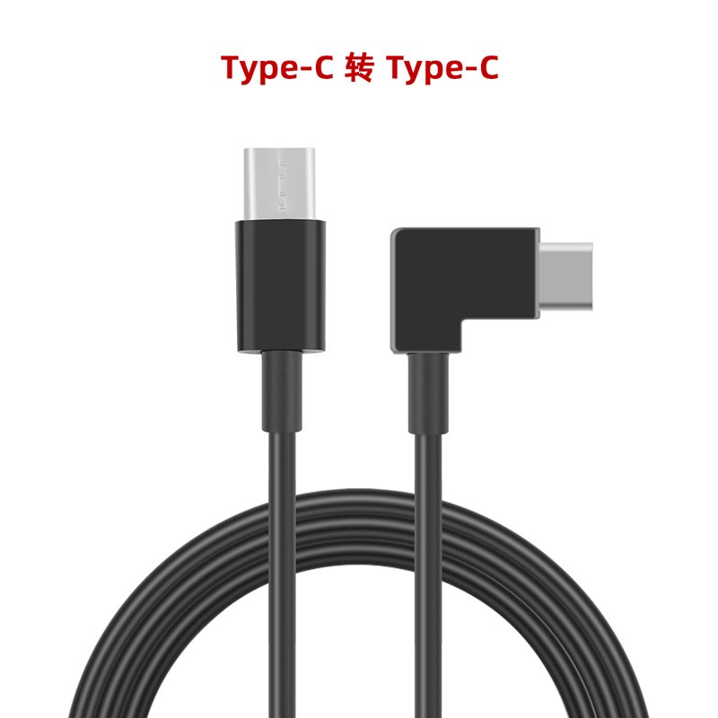 For DJI Avata2 Flight Glasses Adapter Cable Goggles2 Mobile Tablet Data Cable ~~