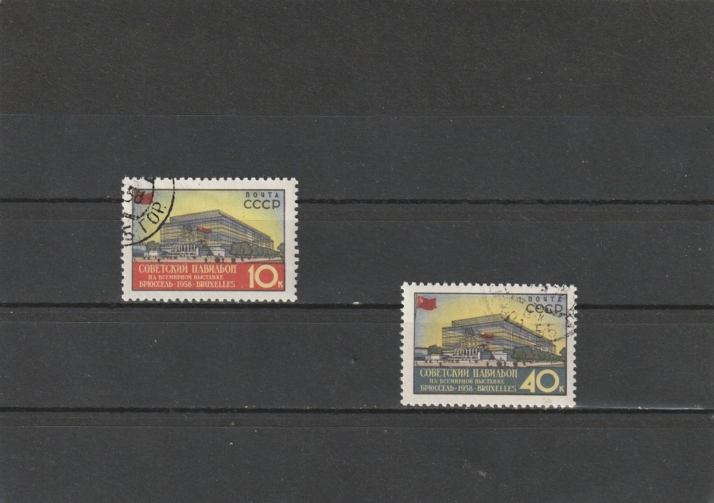 USSR Mi. No. 2068-2069.---1958.      Y-58