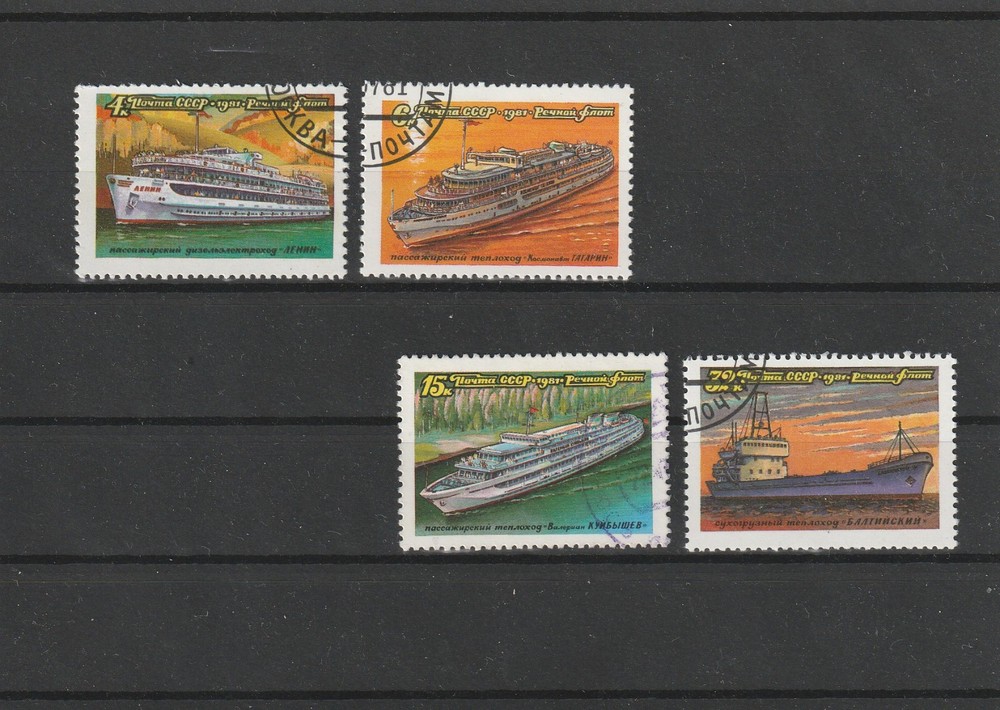 USSR Mi. No. 5088-5091.---1981.      Y-31