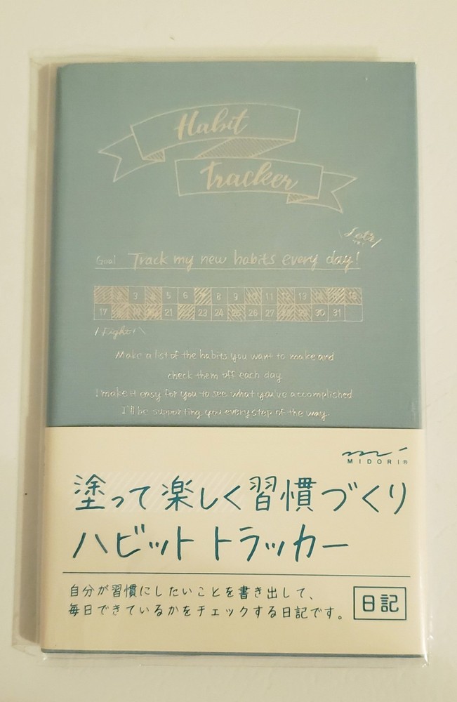 Midori Diary Habit tracker JAPAN