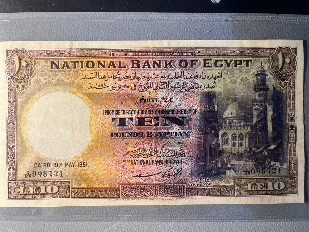 Egypt 10 Pound 1951 Banknote