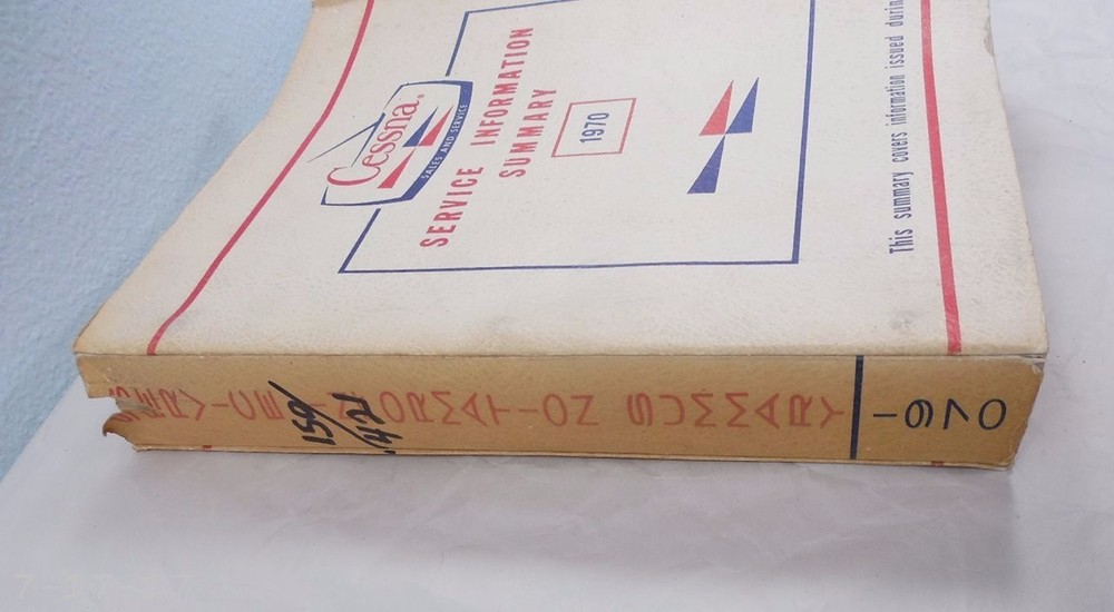 1970 Cessna Service Information Summary Catalog Manual