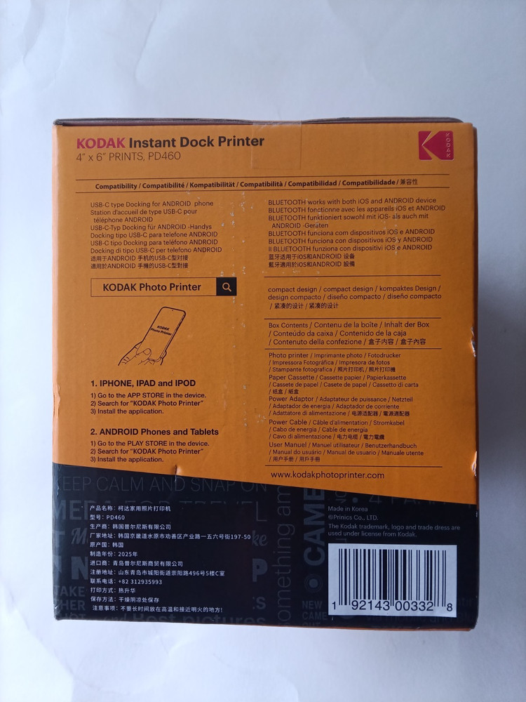 Kodak Instant Dock Plus Instant Photo Printer Bundle NEW UNOPENED White PD460