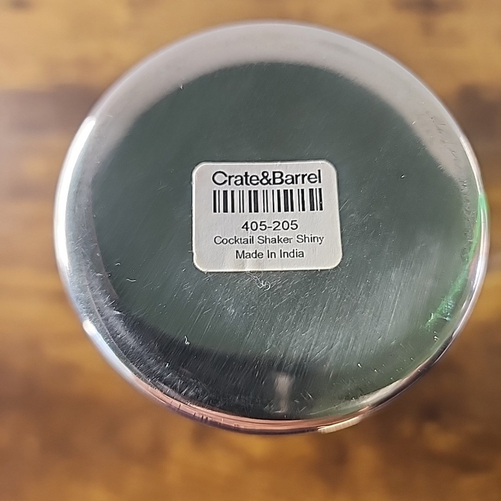 Crate & Barrel Shiny Cocktail Shaker 10” Hammered Pattern Bar Ware Party