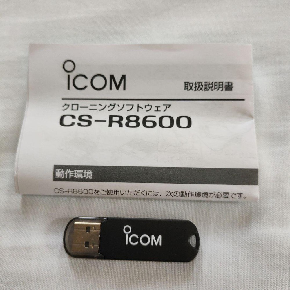 ICOM CS-R8600 Remote Control Software USB memory type For IC-R8600