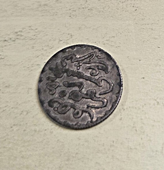 Morocco 1891/1309 1/2 Dirham Coin