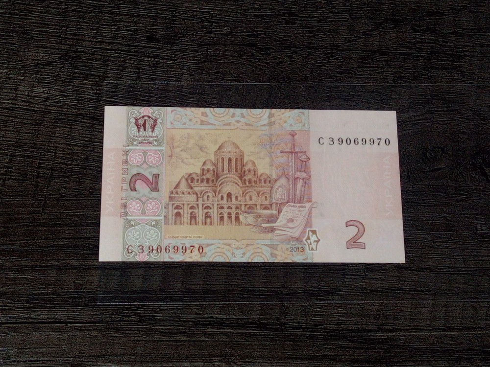 Ukrainian Hryvni