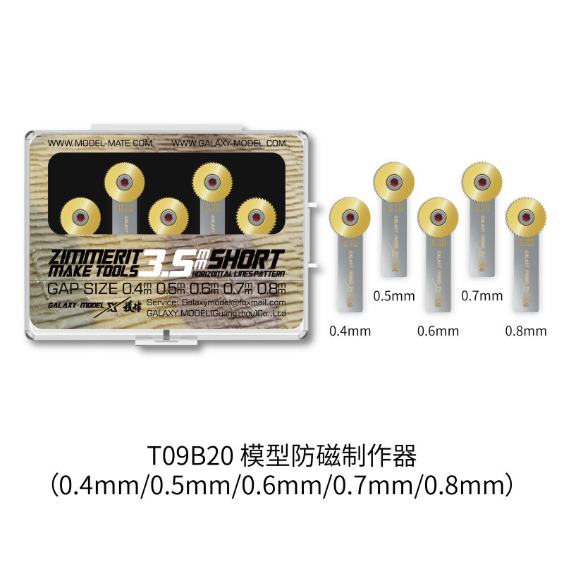 Galaxy Model Zimmerit Mark Tool Horizontal Lines/Waffle Pattern w/Handle