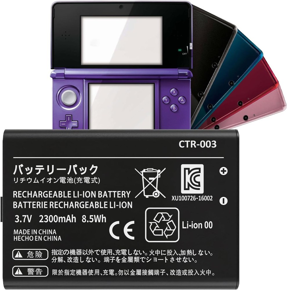 CTR 003 Battery Replacement for 3DS 2DS Upgraded Battery Compatible