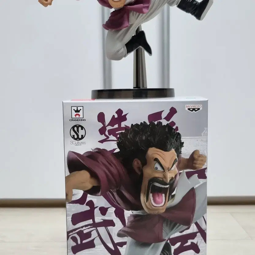 Chohyeong Cheonha 7 Satan Figure (Opened)