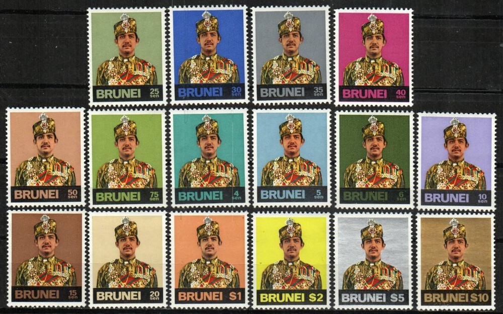Brunei Stamp 194-209  - Sultan Bolkiah