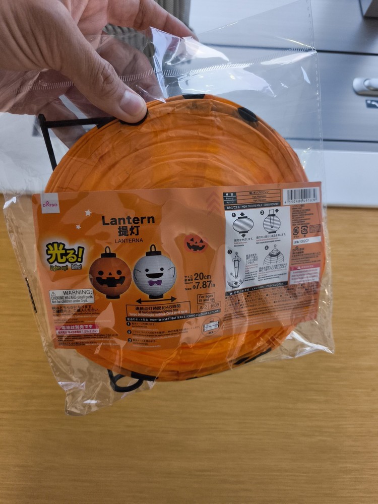 Halloween ghost lantern Orange Daiso