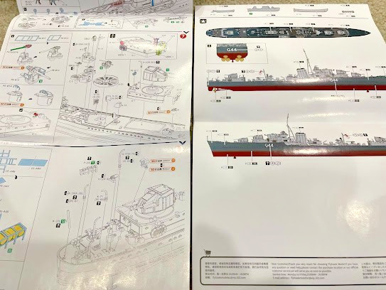 1/700 HMS Martin 1942 - Flyhawk FH1173S Deluxe