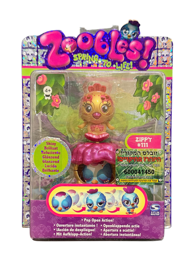 Zoobles Toy Spring To Life Petagonia Pack - Zippy #111