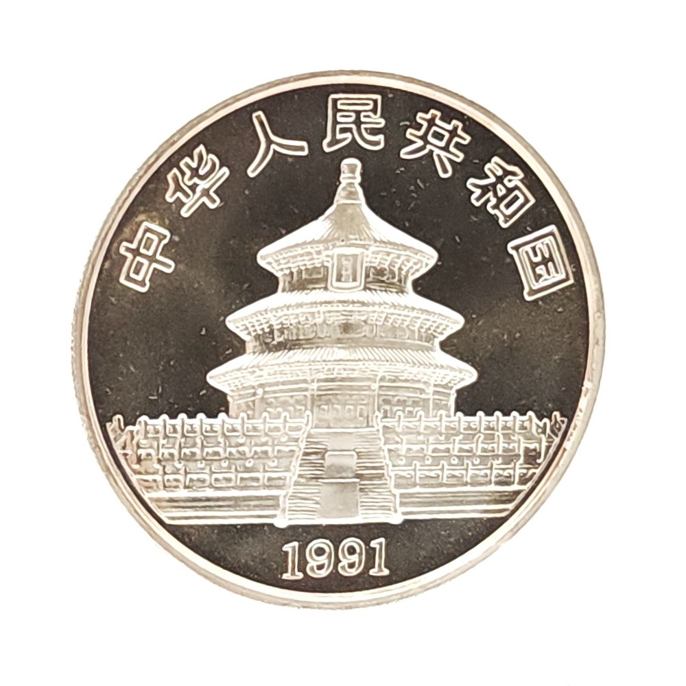 1991 China Silver Panda 10 Yuan