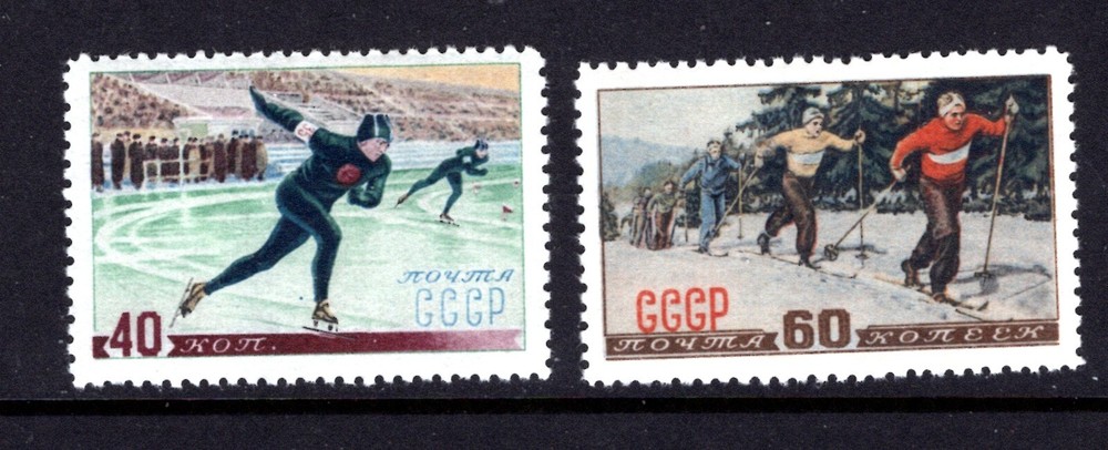 Russia 1617-1618 Lightly Hinged. Winter sport 1952. Skaters, Skiers. x45761