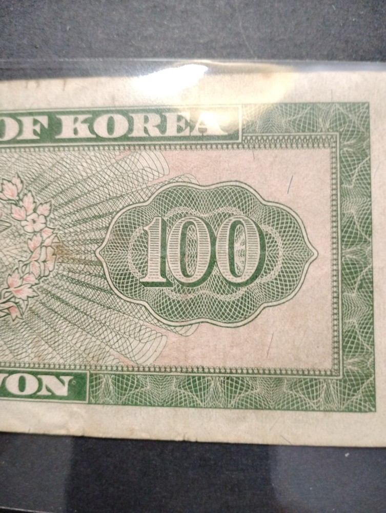 South Korea 100 won banknote 1962