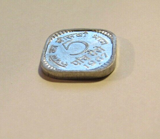 India 1967-B 5 Paise unc Coin