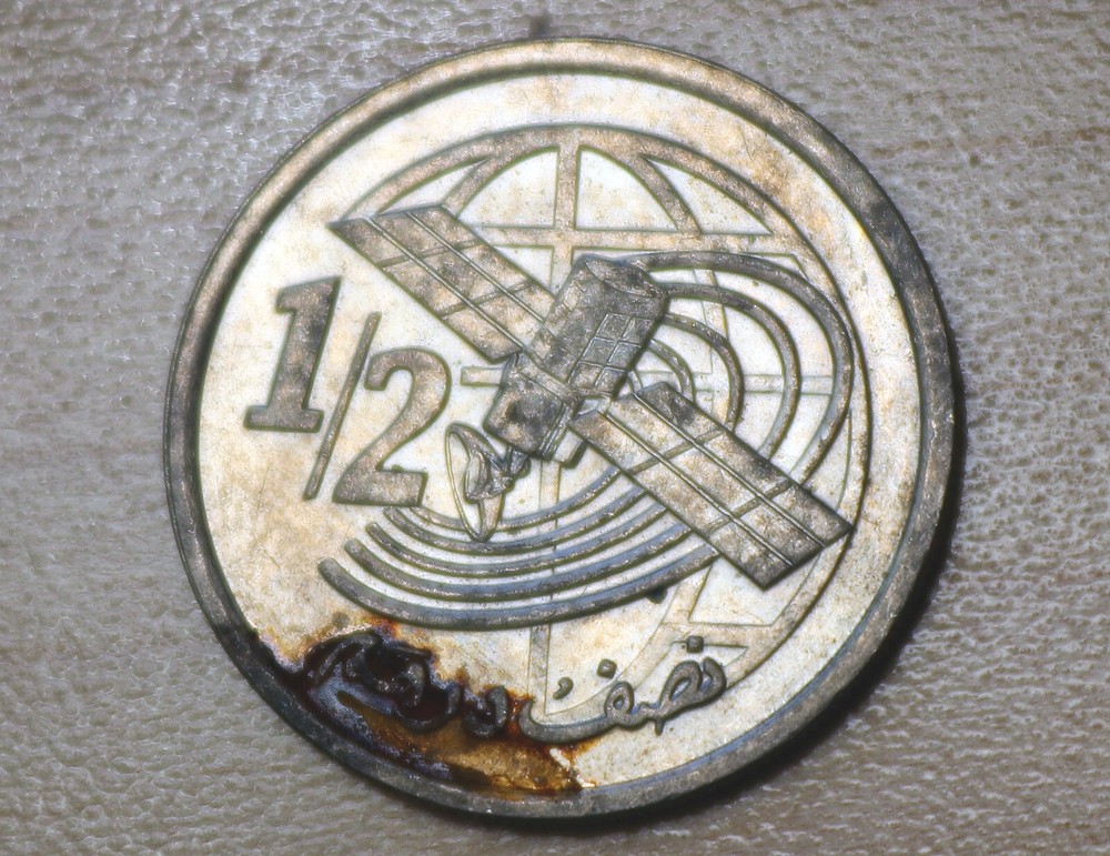 2002 1/2 Dirham Morocco
