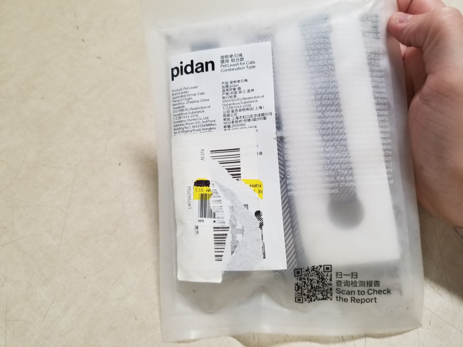 Pidan Cat Harness and Leash Set, Gray