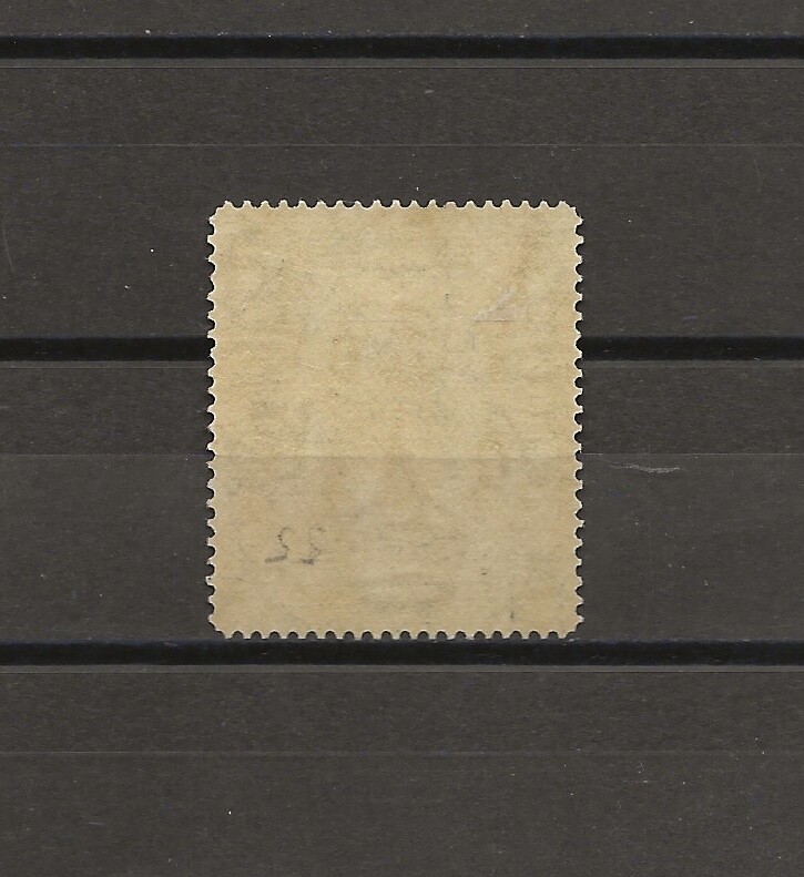 BRUNEI 1924/37 SG 67a MINT