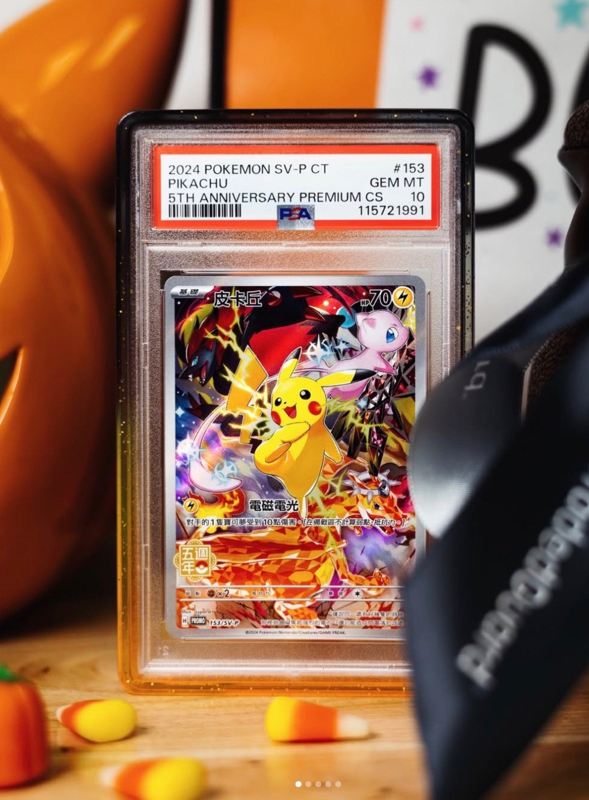 GradedGuard PSA Graded Card Case Guard Protector EMBER Limited Edition