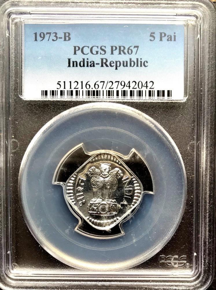 India 1973-B 5 Paise PROOF PCGS Graded PR 67