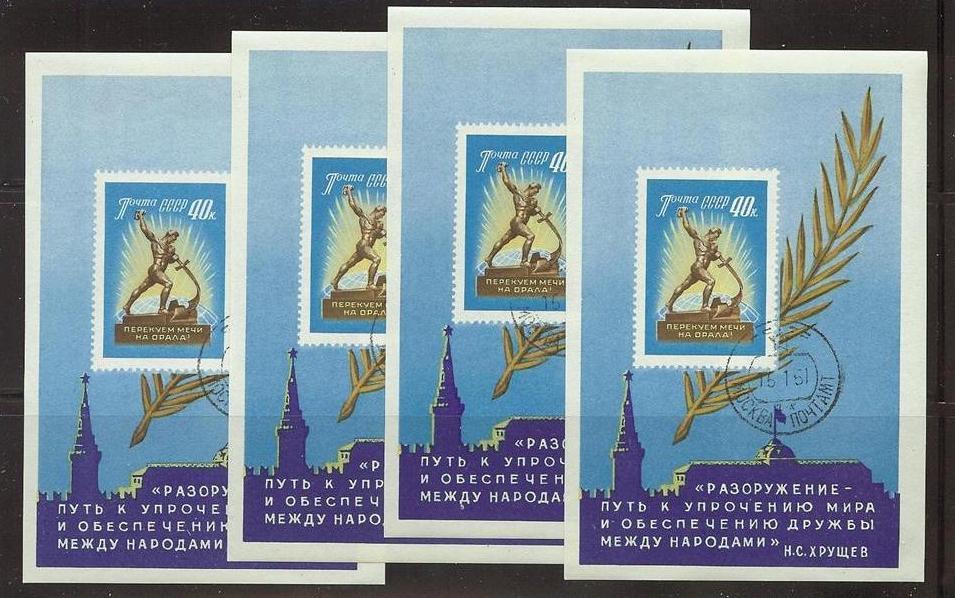 Russia 1960 Sc# 2305a Statue Sword  Khrushchev  4 souv sheets NH CTO