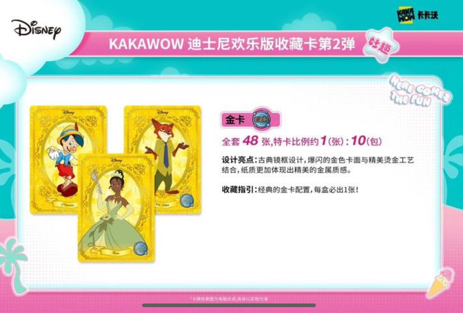 Kakawow Disney Fun Series Collectible Cards Type 2 Booster 1 Box 10 Pack New US