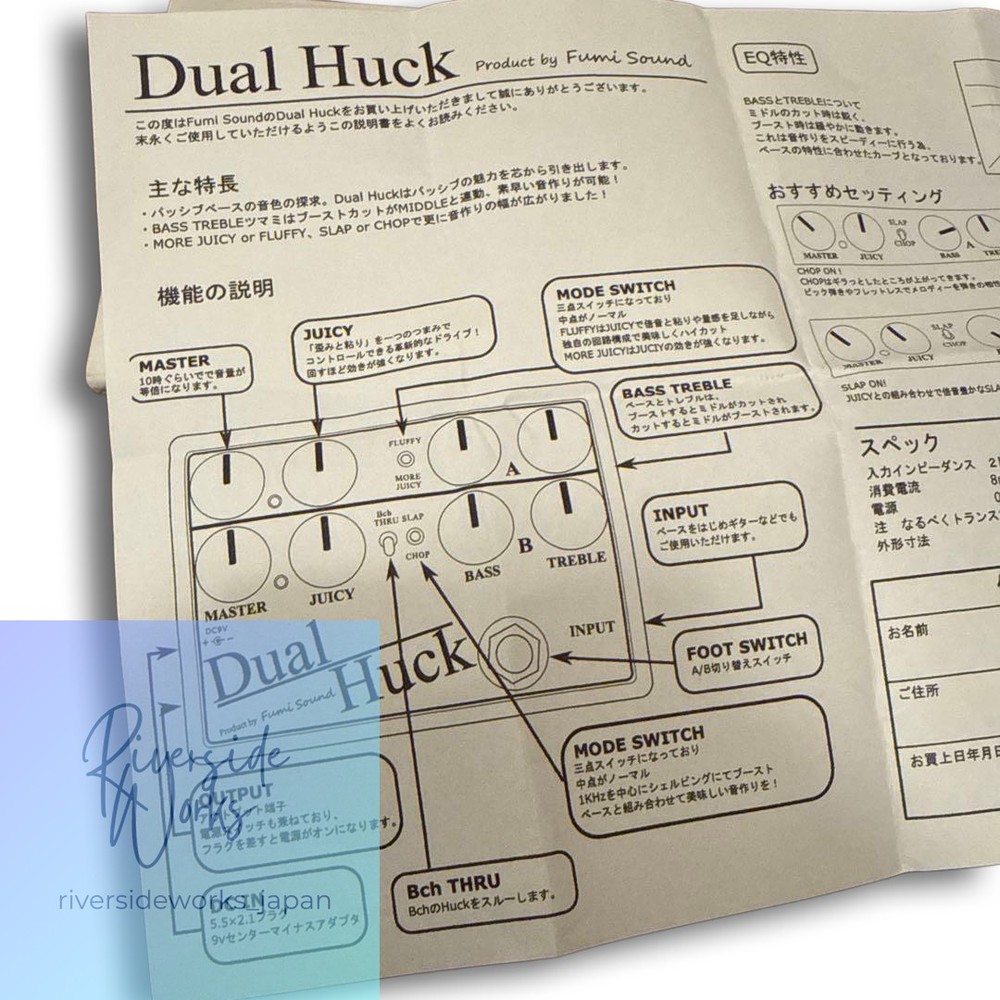 Fumi Sound Dual Huck Excellent Condition