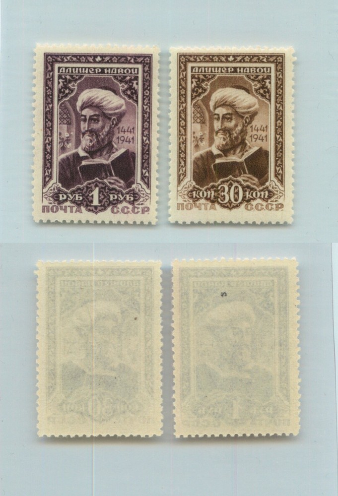 Russia USSR ☭ 1942 SC 857-858 MNH. rtc2237
