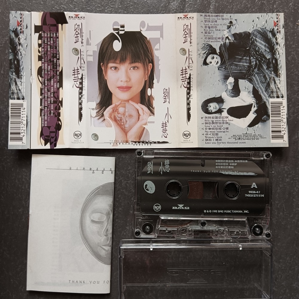 B- Winnie Lau 刘小慧 =谢谢你爱过我= 马来西亚版 磁带 Malaysia Cassette