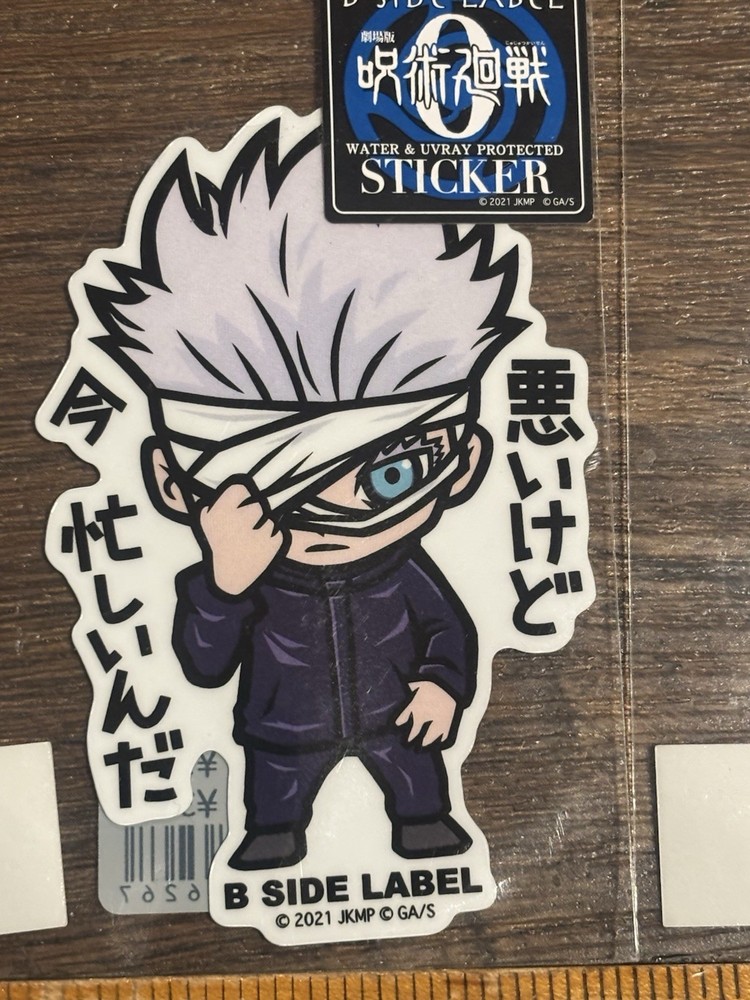 B Side Label 5 sticker Lot NWT Anime
