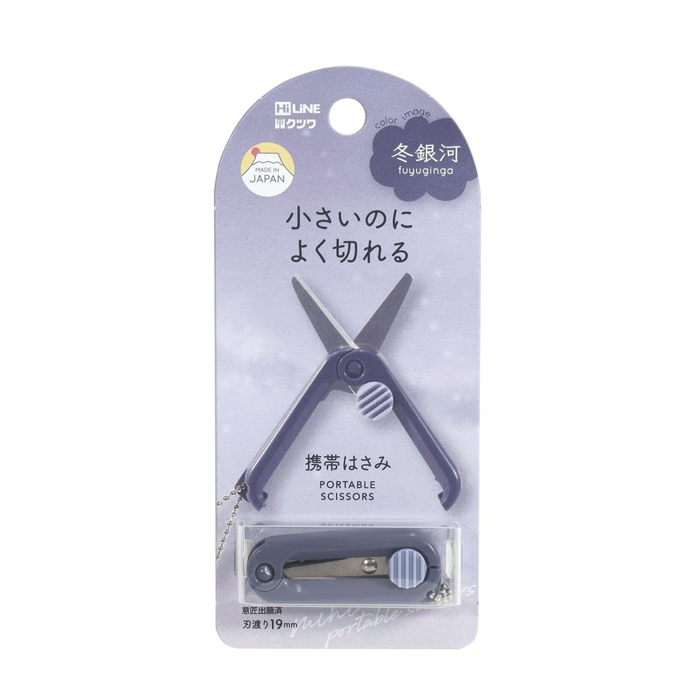 Kutsuwa Portable Scissors, Winter Galaxy SS121NB