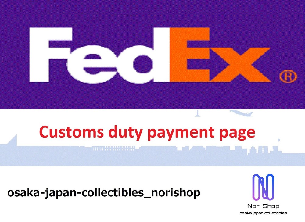 Customs duty payment page
