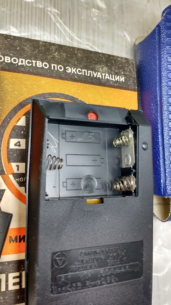 USSR Programmable Calculator ELEKTRONIKA MK-61 Working Non-HP RP