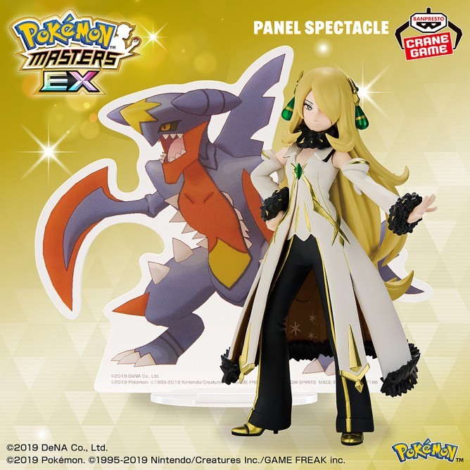[PSL]  Pokemon Masters EX  PANEL SPECTACLE Arc Suit Cynthia Garchomp Figure