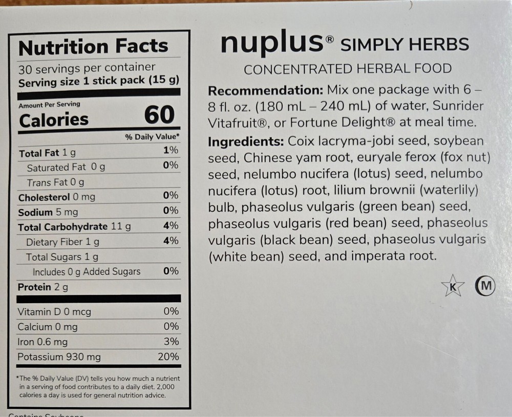 NuPlus STICK 30 pack