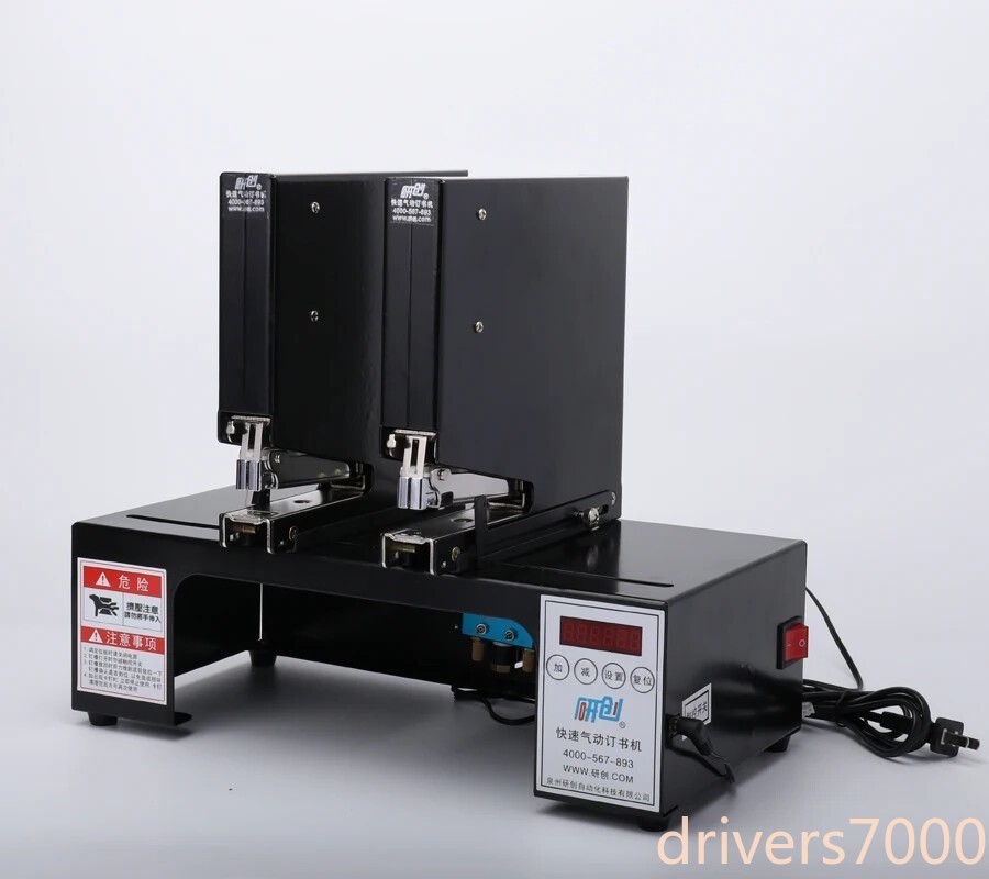 Pneumatic Stapler Double Head Automatic Electric Stapler Binding Machine