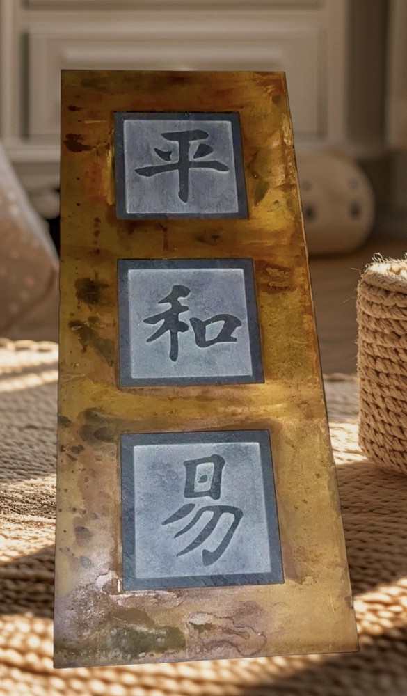 NEW- ZEN Slate, Rust Frame, Boulder CO - KANJI Peace, Harmony BOHO Rustic NWT