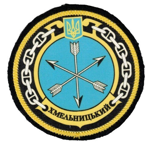 Ukrainian navy sleeve patch for navy warship "Khmelnitsky"