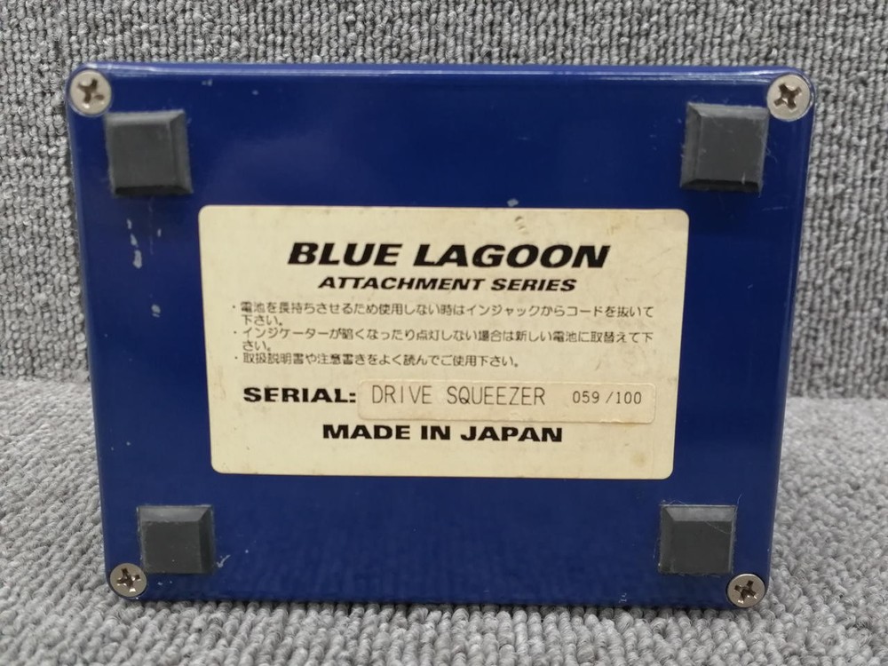 BLUE LAGOON DRIVE SQUEEZER effector