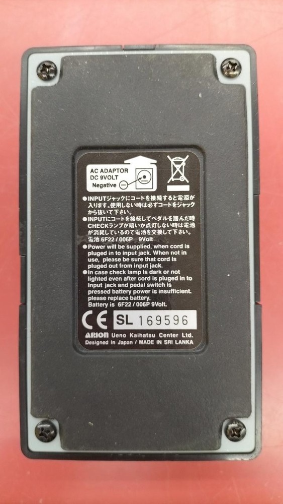 Arion Sph-1 Effector No.nm1566