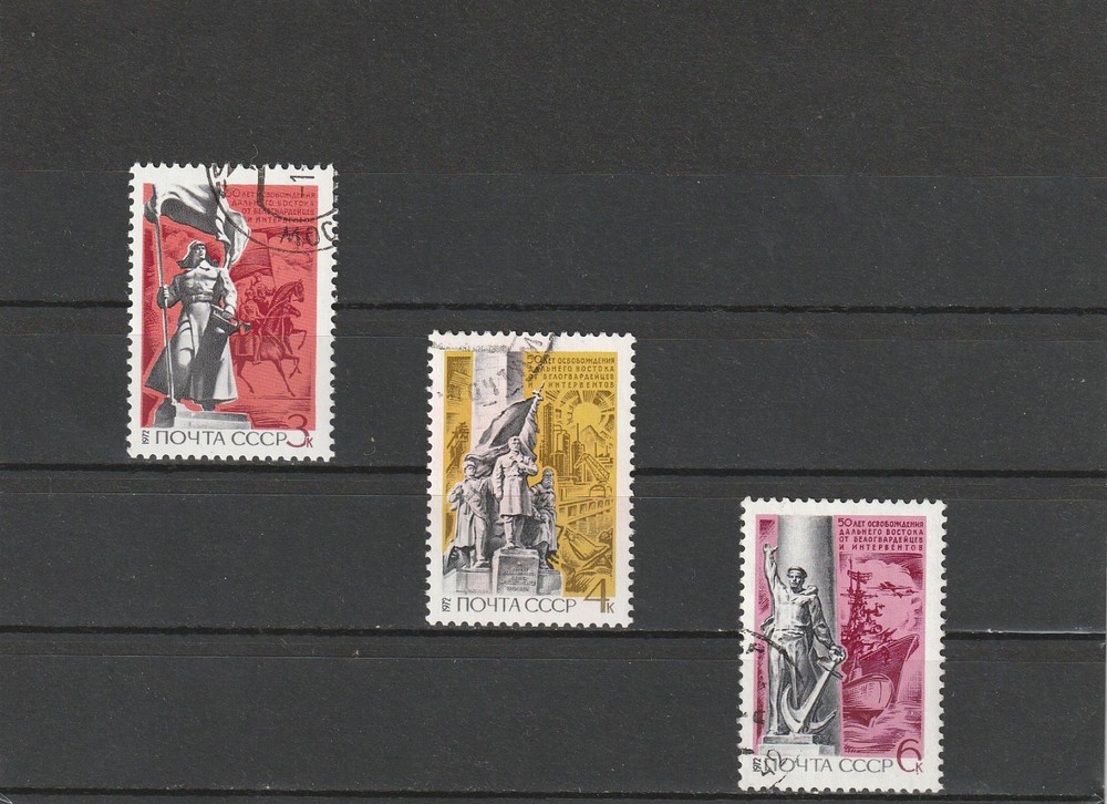 USSR Mi. No. 4033-4035.---1972.      Q-41