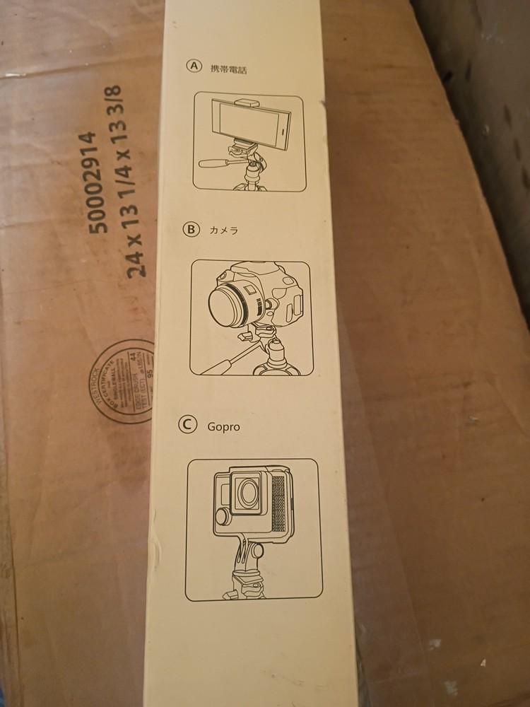 Istabilizer Basic One