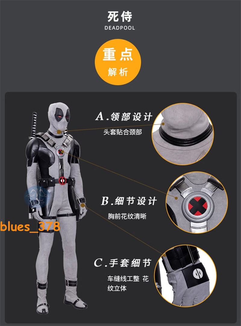 X-FORCE Gray Deadpool Halloween Cosplay Jumpsuit Costume Accessories Suit Lot