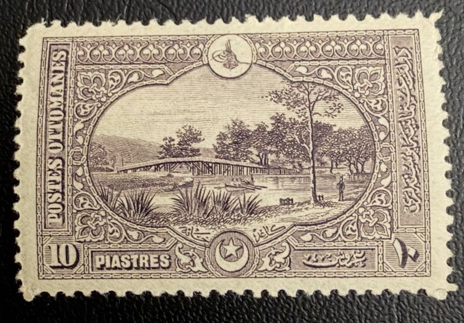 Turkey Stamp #596 MLH-OG