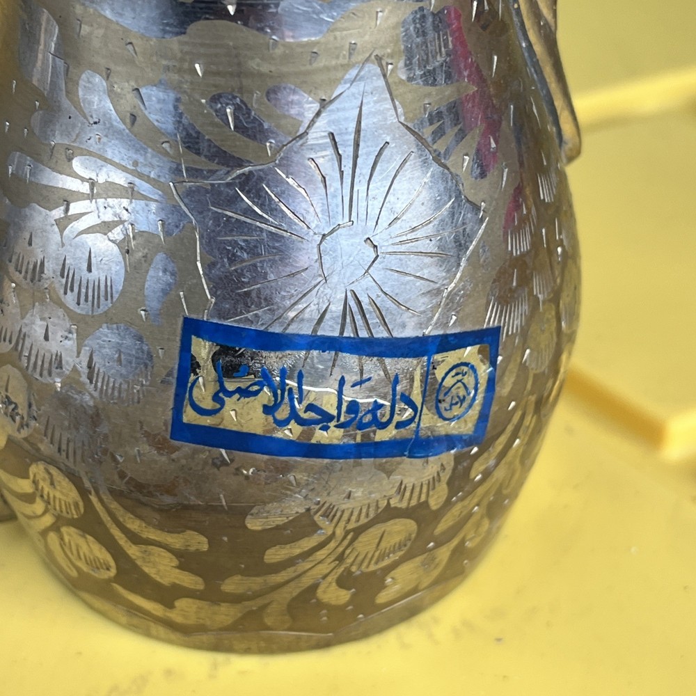 Middle Eastern Dallah Coffee Pot W/ Arabic Script Paper “ Original One”